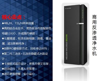 反渗透净水器旗舰店-格力-款净水器旗舰店