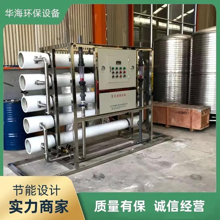 武汉纯净水设备厂家直销 如何选择靠谱的纯净设备供应商